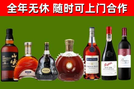 临川回收红酒