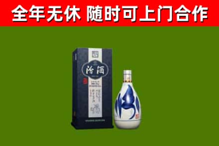 临川回收汾酒