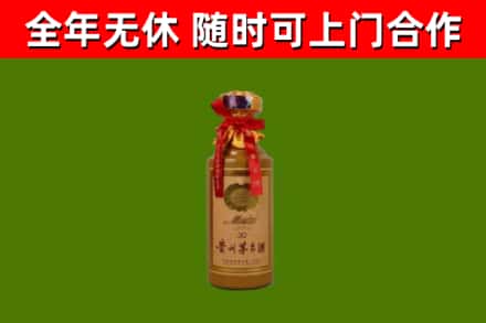 临川回收30年茅台酒