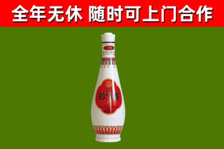 临川回收老汾酒