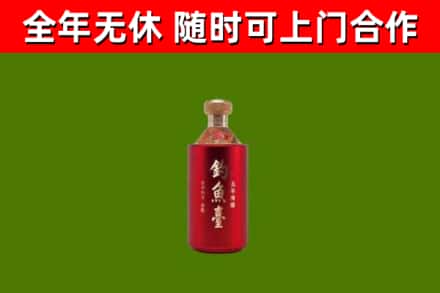 临川回收钓鱼台