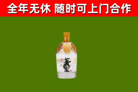 临川回收董酒