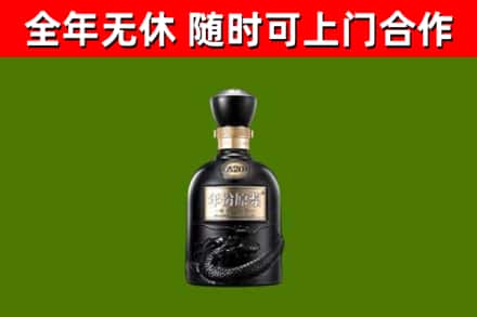 临川烟酒回收古20酒.jpg