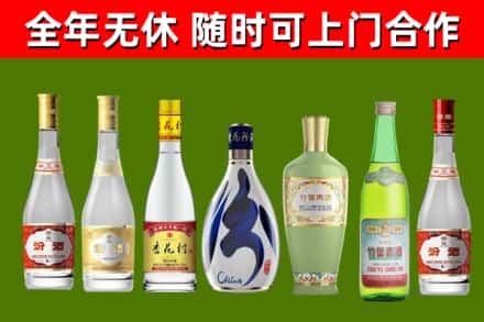 临川回收老汾酒