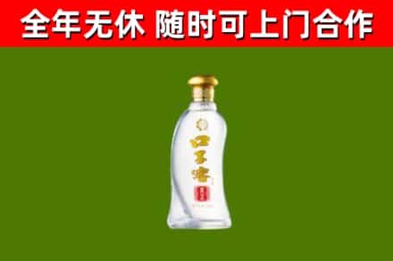 临川烟酒回收口子窖.jpg