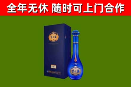临川烟酒回收老梦之蓝酒.jpg
