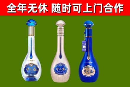 临川烟酒回收梦之蓝系列.jpg