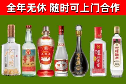 临川回收名酒