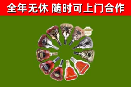 临川回收XO