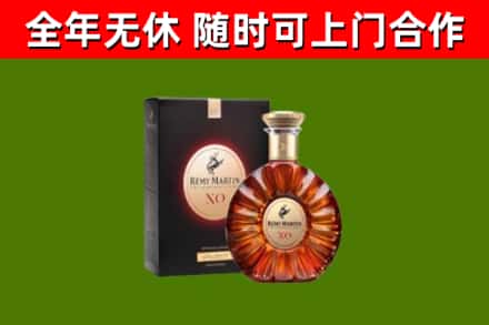 临川回收人头马洋酒