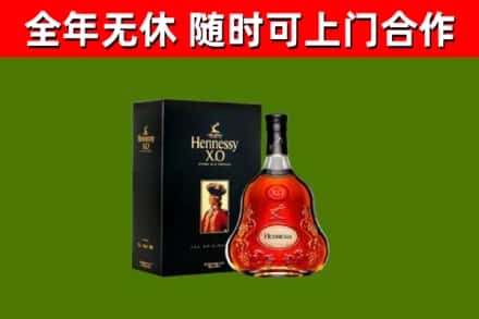 临川回收轩尼诗洋酒