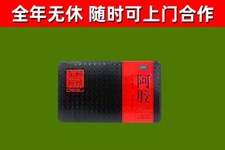 临川回收阿胶